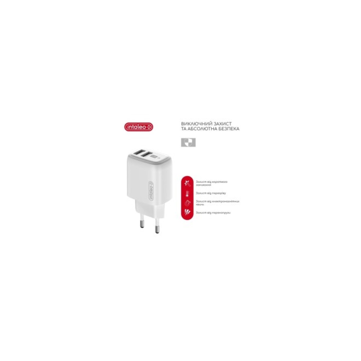 Зарядний пристрій Intaleo 12W Fast Charge 2USB 2.4A white (1283126578281) 98_98.jpg - фото 2