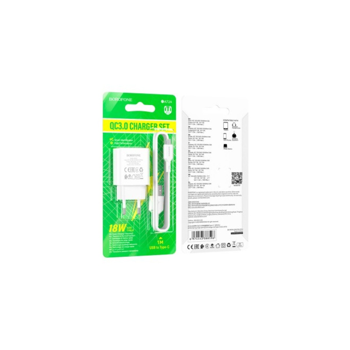 Зарядное устройство BOROFONE BA72A charger set (Type-C) White (BA72ACW) 98_98.jpg - фото 3