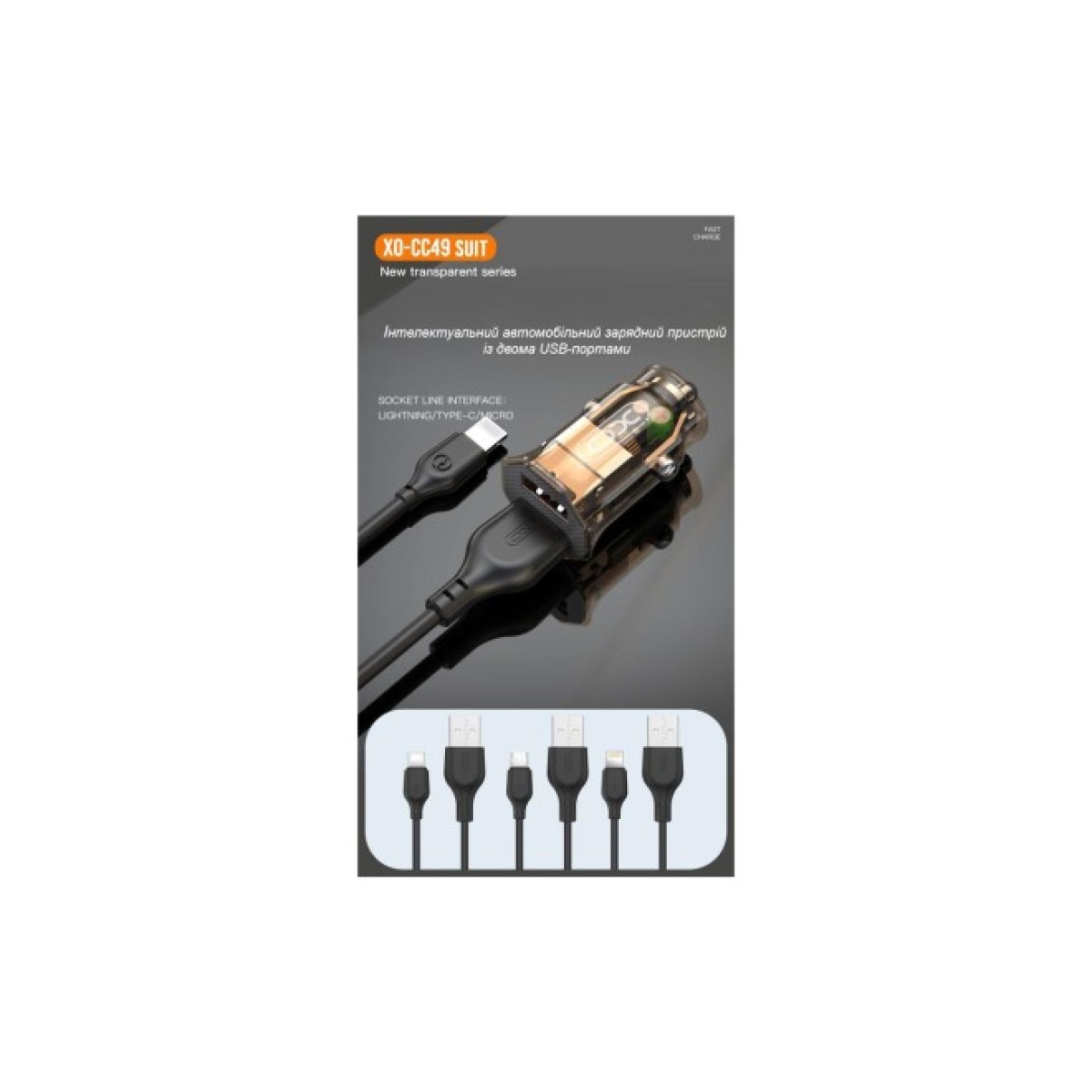 Зарядное устройство XO CC49 2USB 2.4A (Black/Brown) (XO-CC49) 98_98.jpg - фото 2