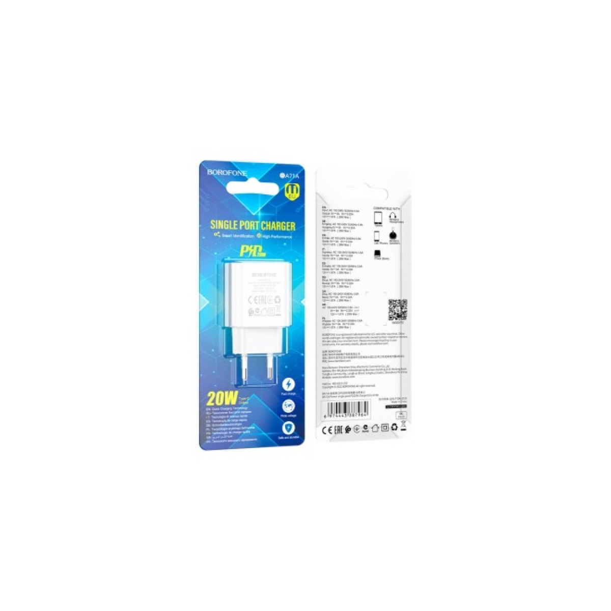 Зарядное устройство BOROFONE BA71A Power White (BA71AW) 98_98.jpg - фото 2