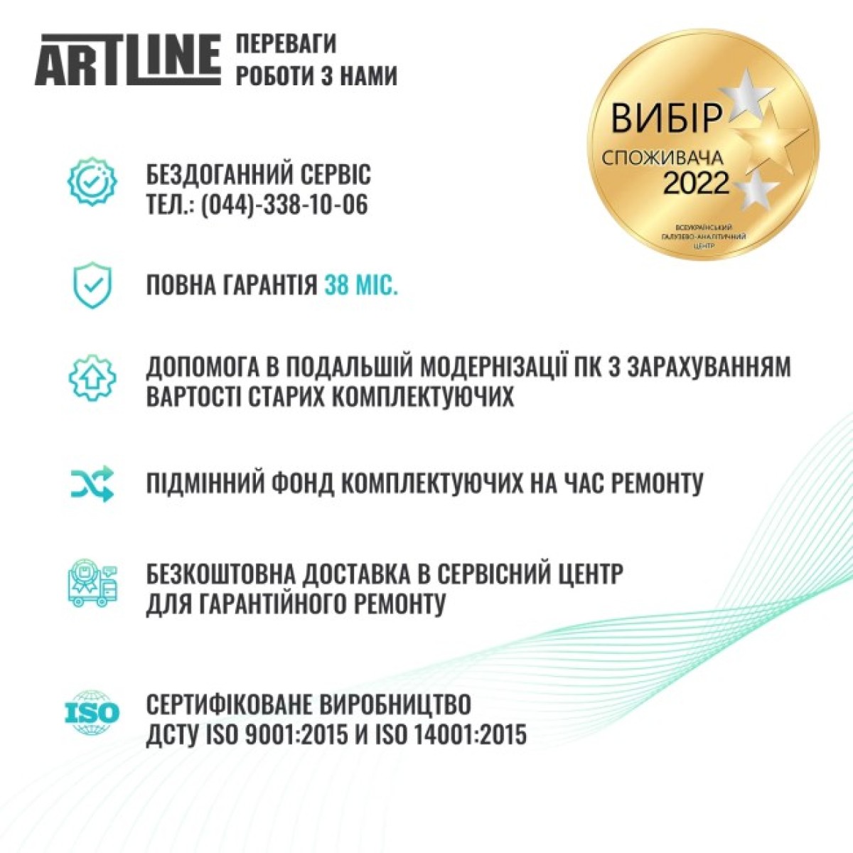 Комп'ютер Artline Business B12 (B12v35) 98_98.jpg - фото 3