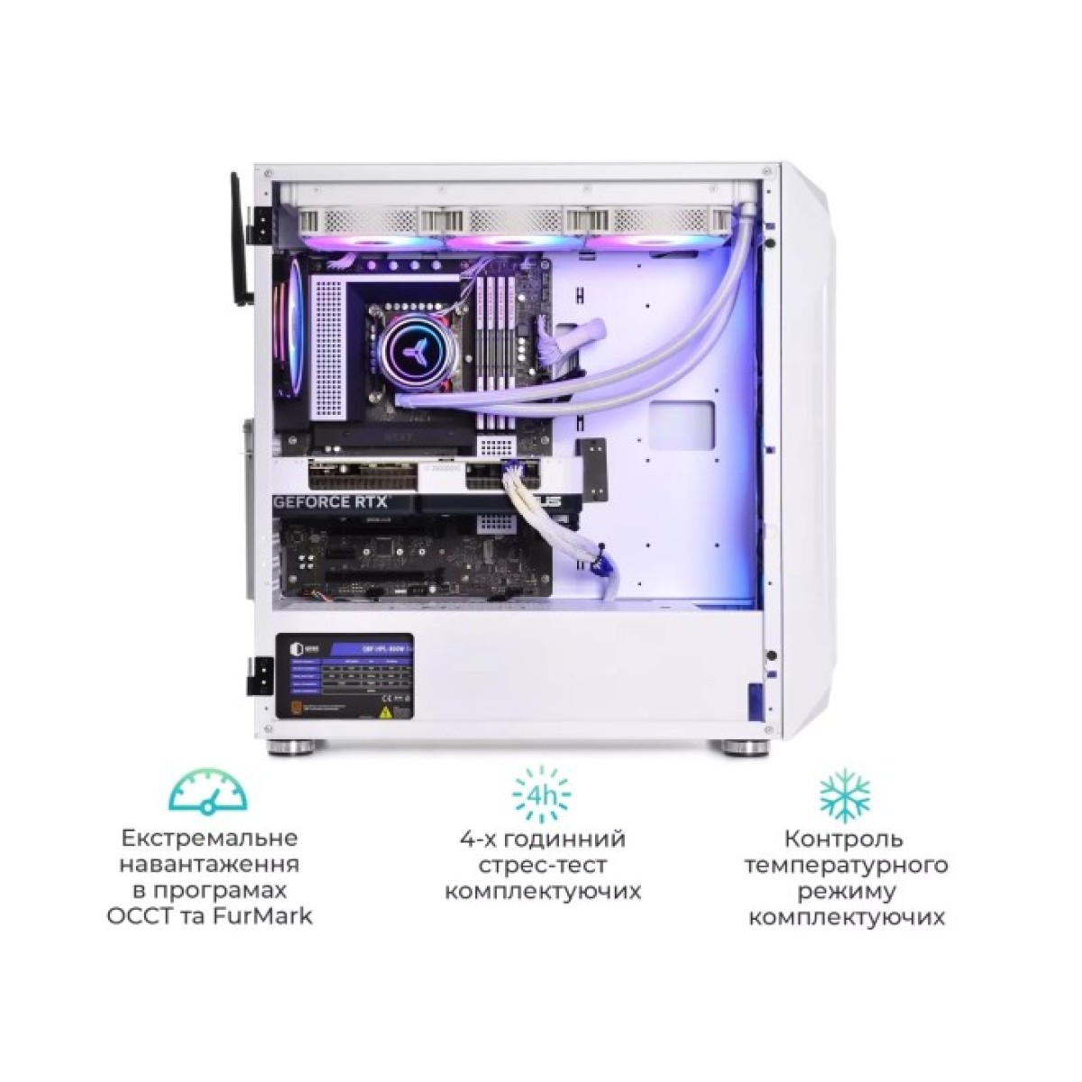 Комп'ютер Artline Gaming X97WHITE (X97WHITEv11) 98_98.jpg - фото 3