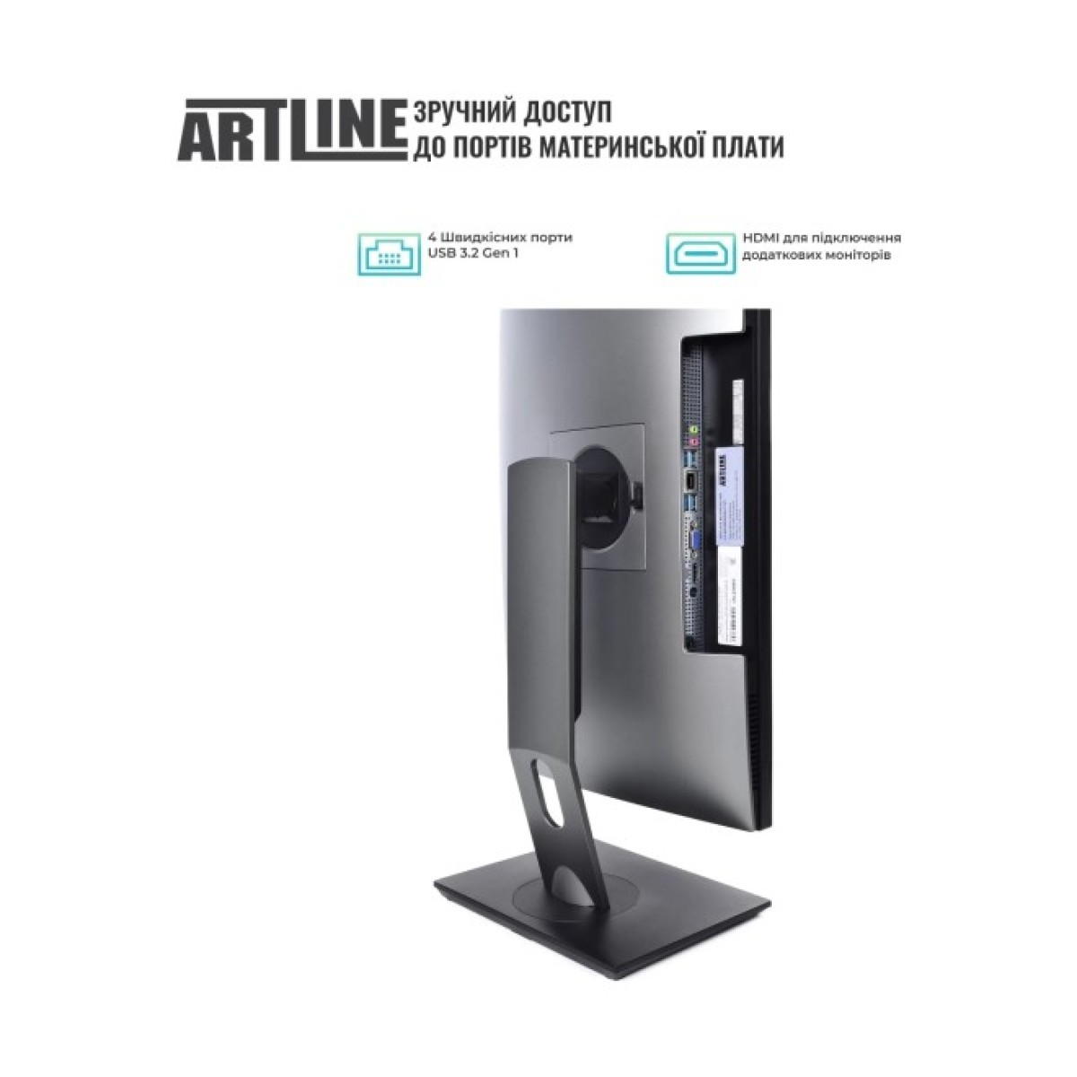 Комп'ютер Artline Home GL43 (GL43v04) 98_98.jpg - фото 3