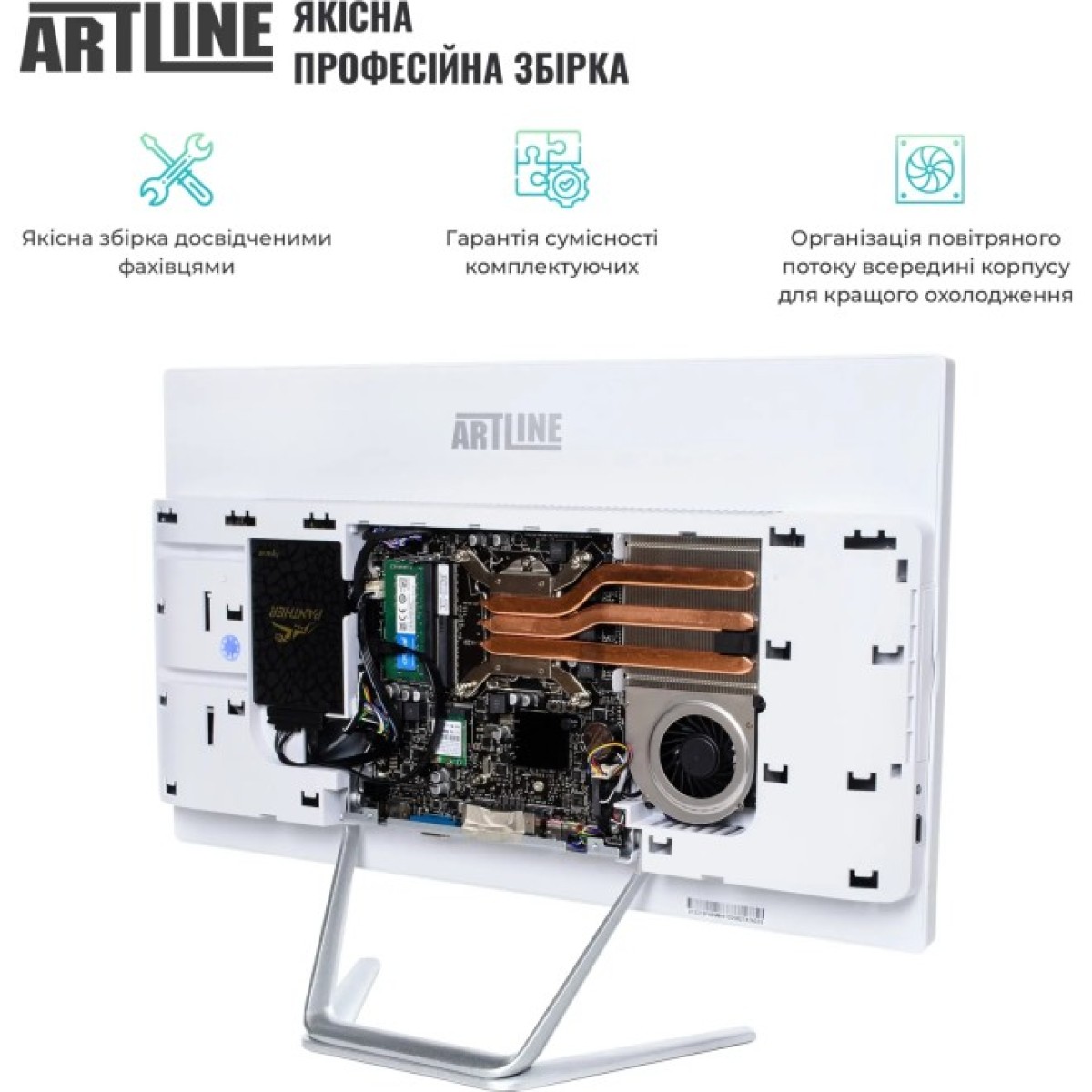 Компьютер Artline Business F27 (F27v14w) 98_98.jpg - фото 4