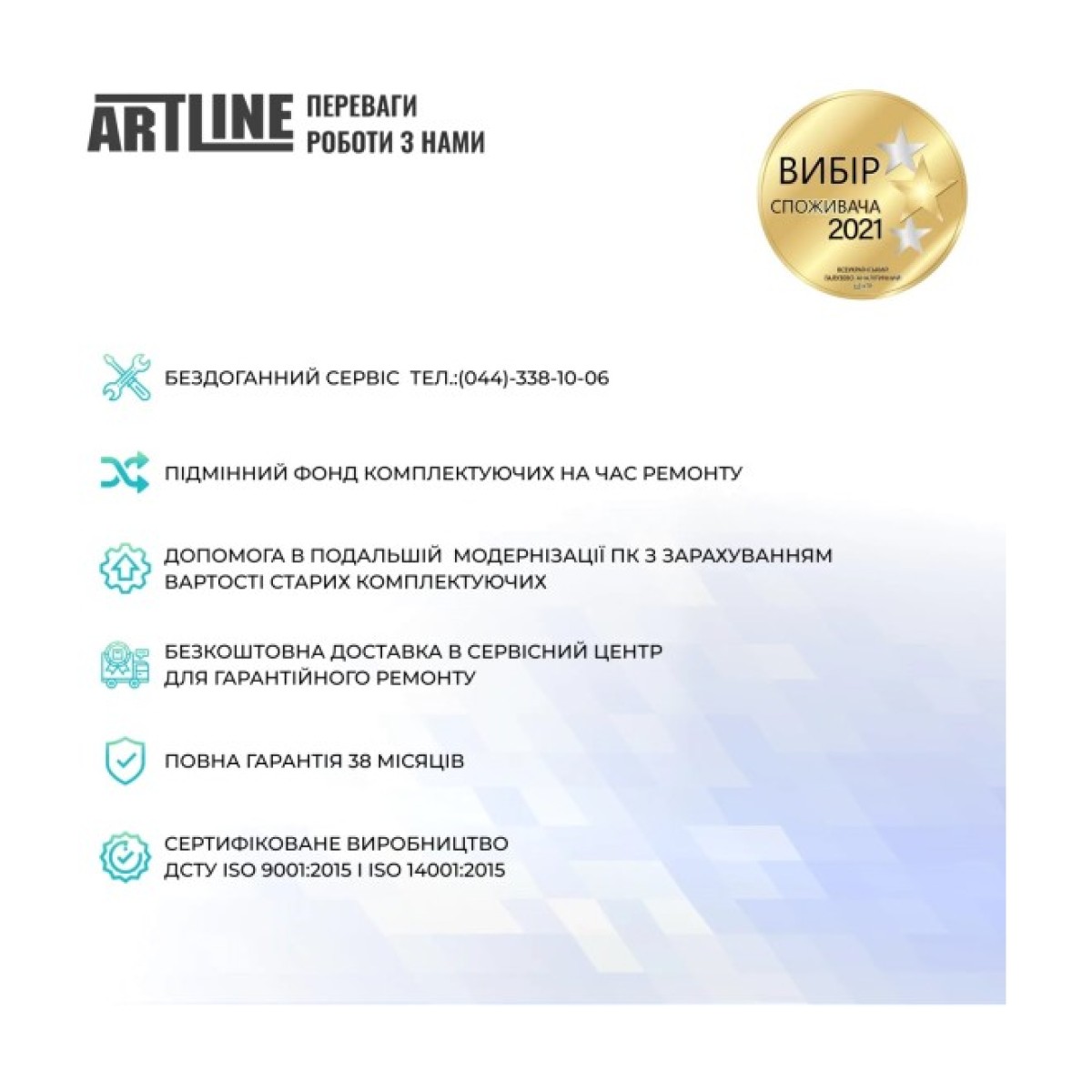 Комп'ютер Artline Business M63 (M63v03Win) 98_98.jpg - фото 9