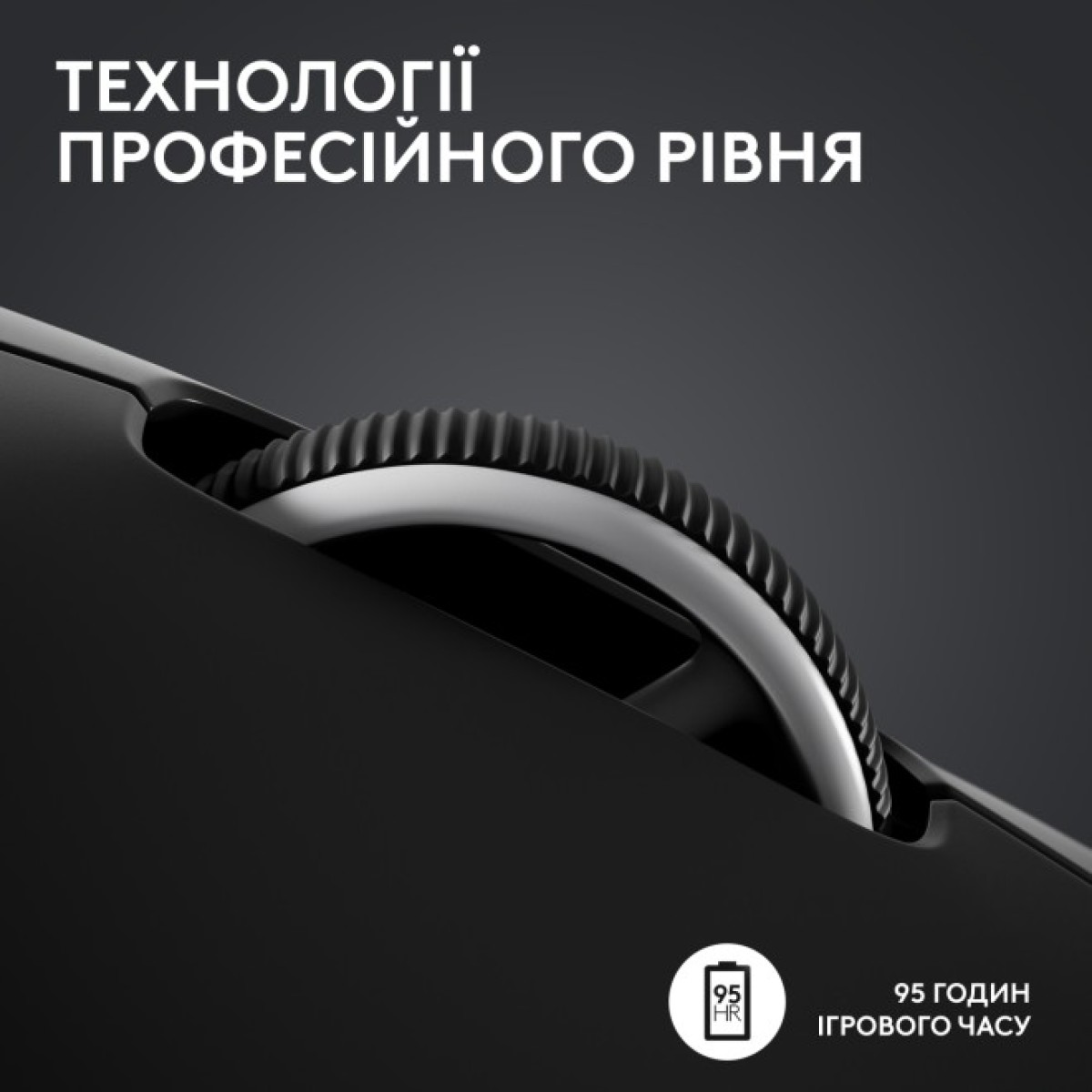 Мышка Logitech G Pro X Superlight 2 Lightspeed Wireless Black (910-006630) 98_98.jpg - фото 3