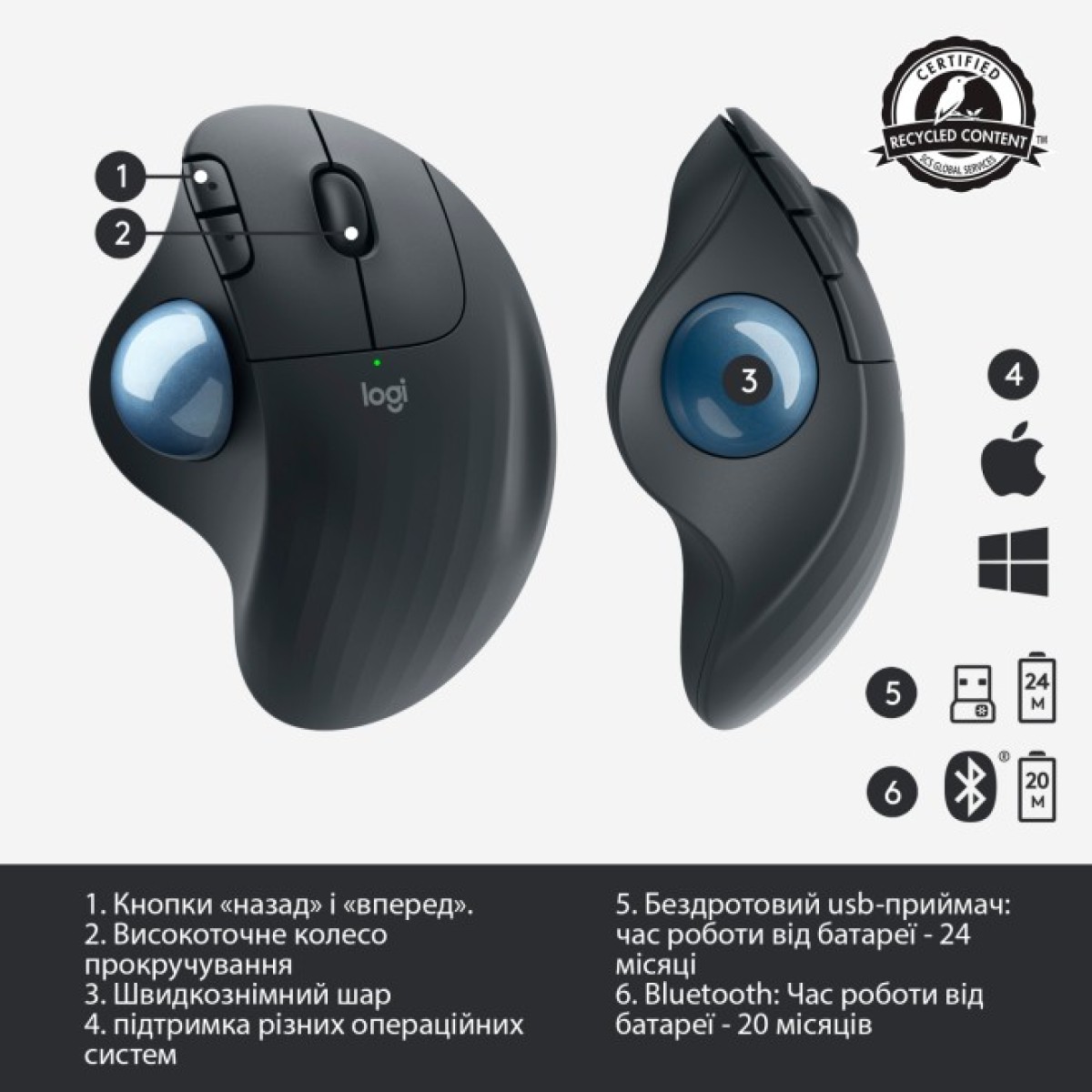 Мышка Logitech Ergo M575 Wireless Trackball Graphite (910-005872) 98_98.jpg - фото 3