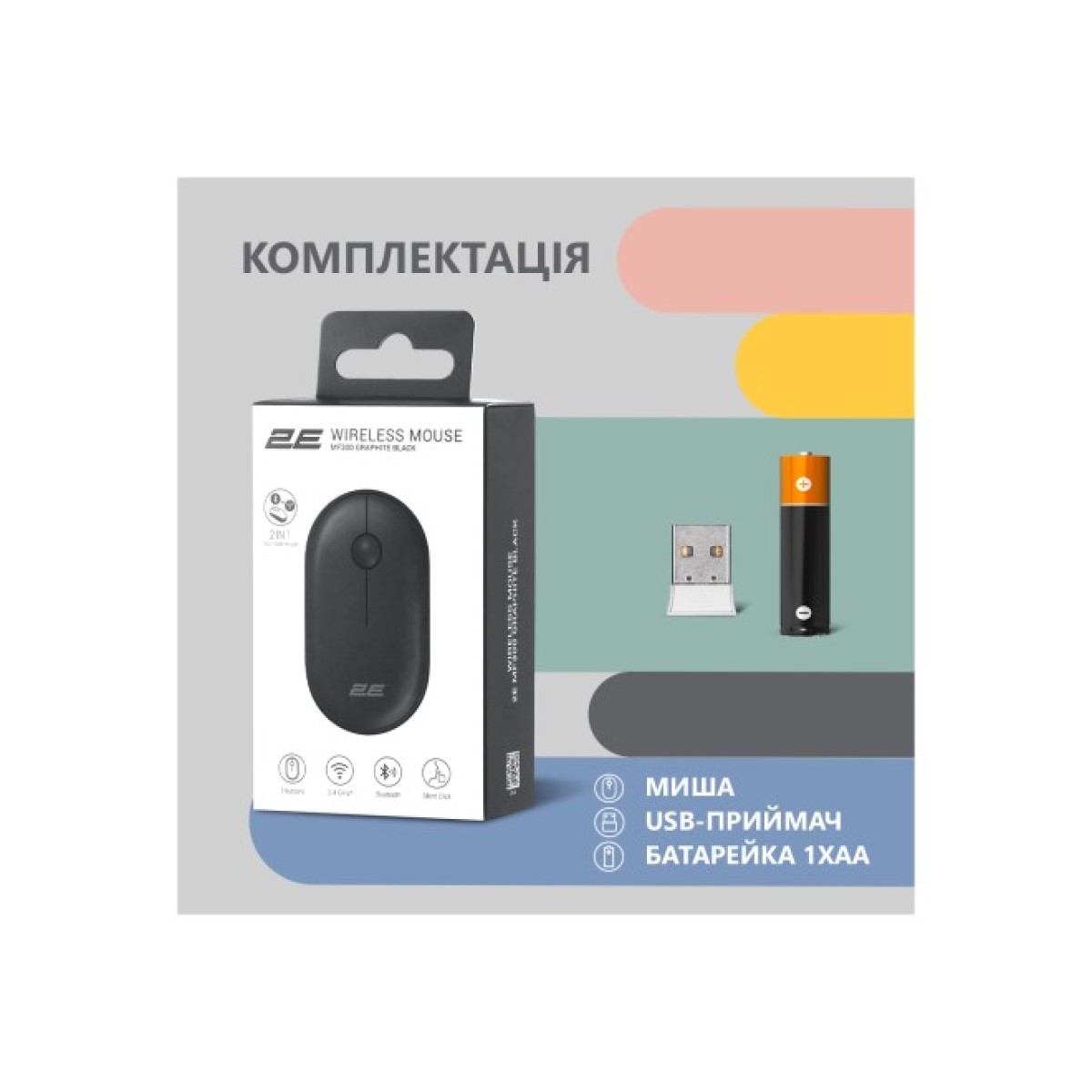 Мышка 2E MF300 Silent Wireless/Bluetooth Graphite Black (2E-MF300WBK) 98_98.jpg - фото 3