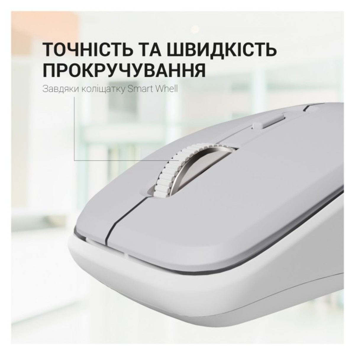 Мишка OfficePro M267G Silent Click Wireless Gray (M267G) 98_98.jpg - фото 5