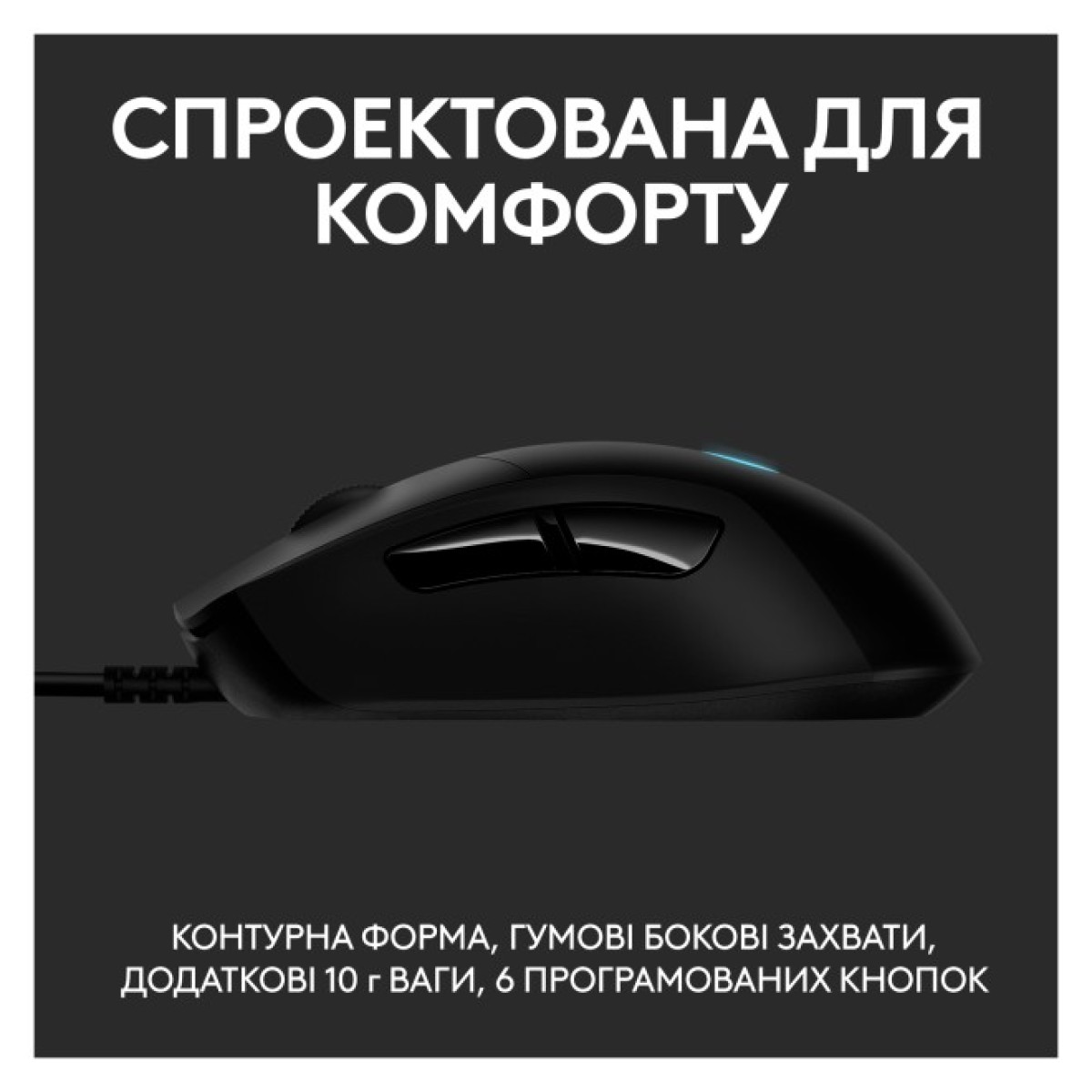 Мышка Logitech G403 Hero Black (910-005632) 98_98.jpg - фото 2