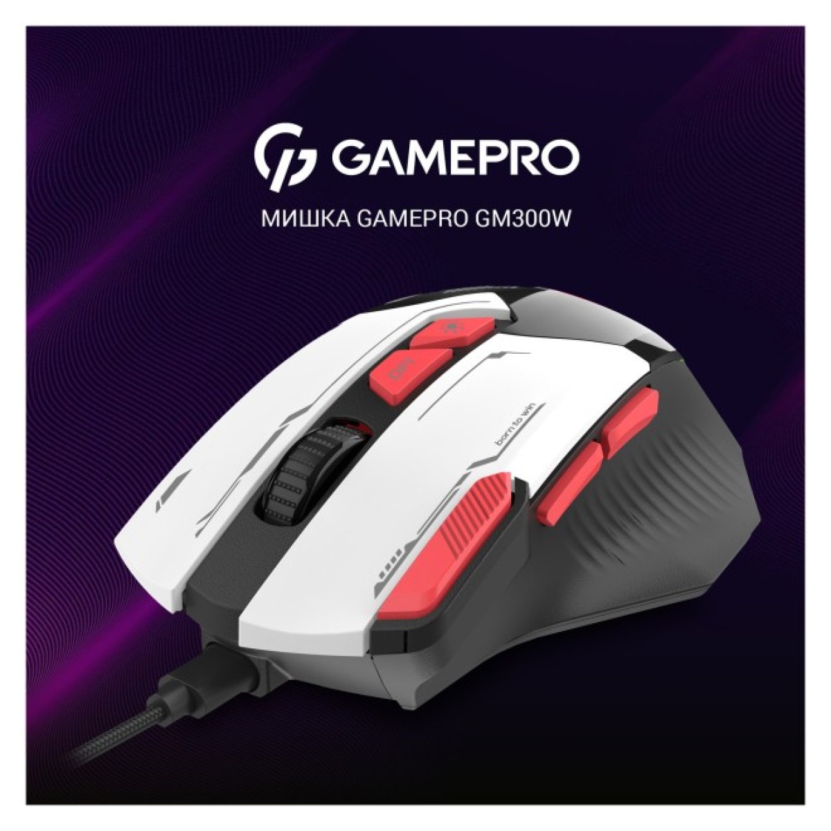 Мышка GamePro GM300W USB White (GM300W) 98_98.jpg - фото 6