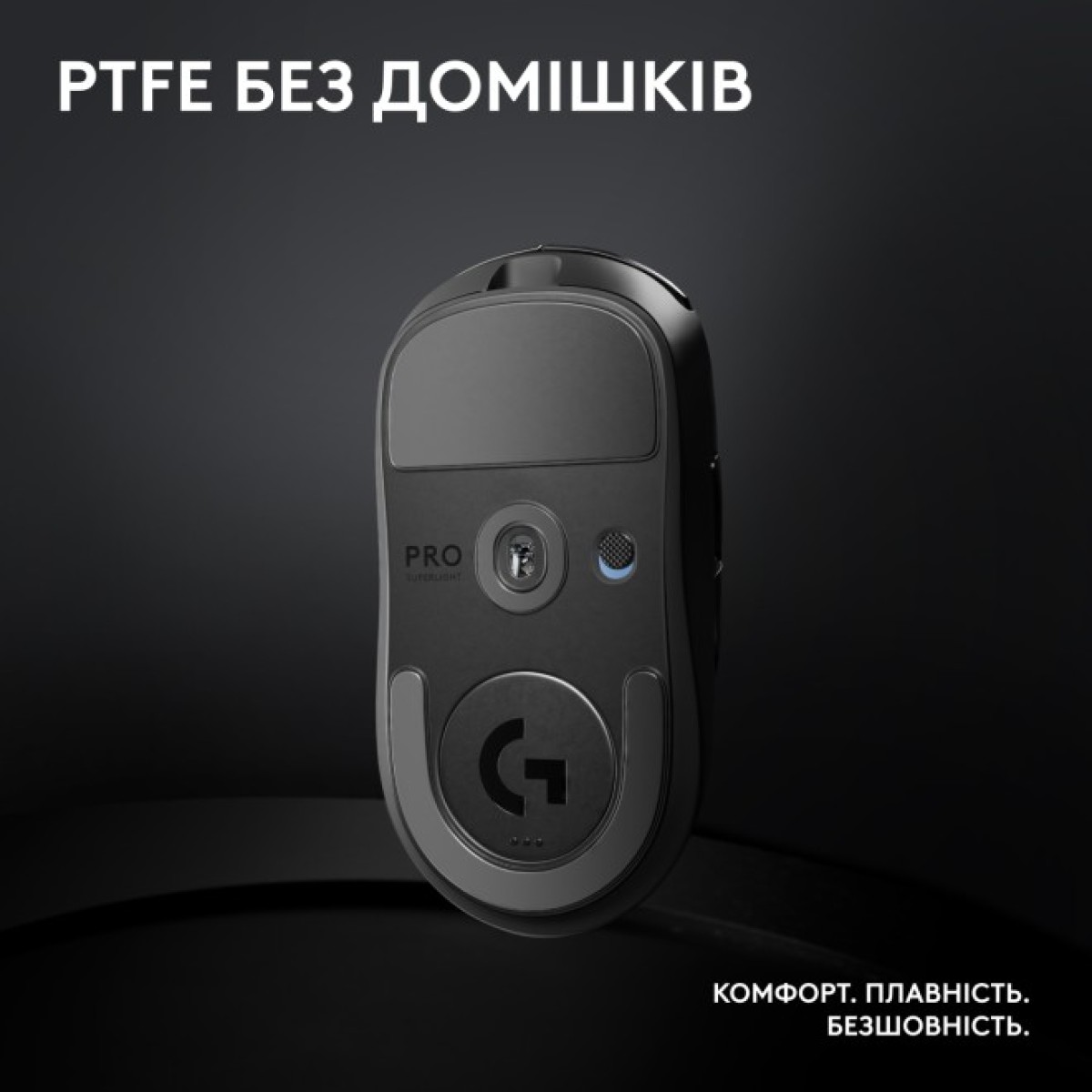 Мышка Logitech G Pro X Superlight 2 Lightspeed Wireless Black (910-006630) 98_98.jpg - фото 7