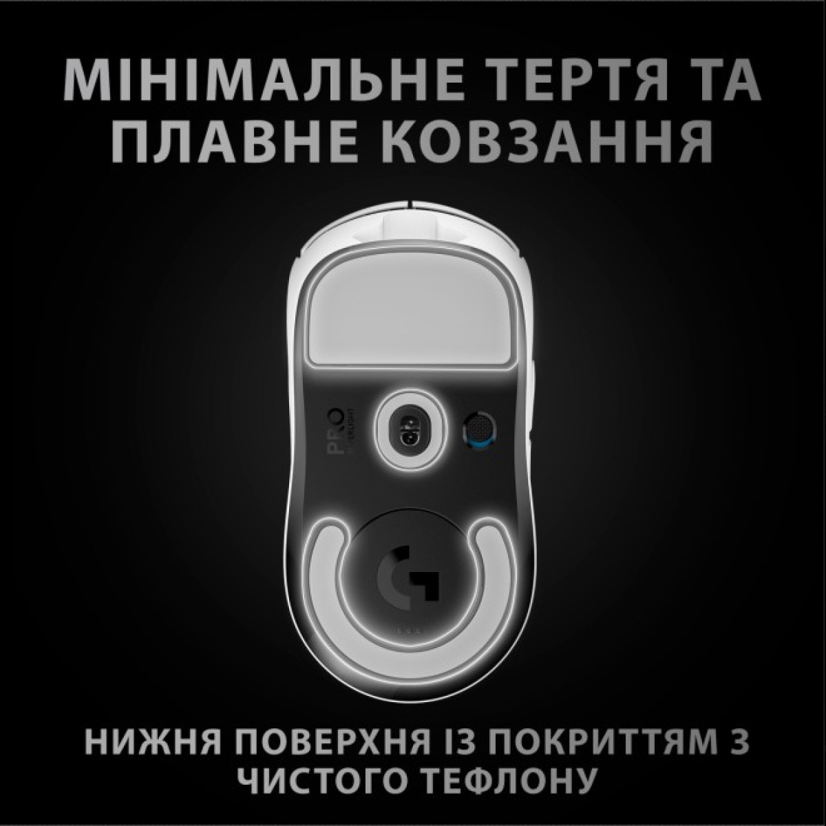 Мышка Logitech G Pro X Superlight Wireless White (910-005942) 98_98.jpg - фото 2