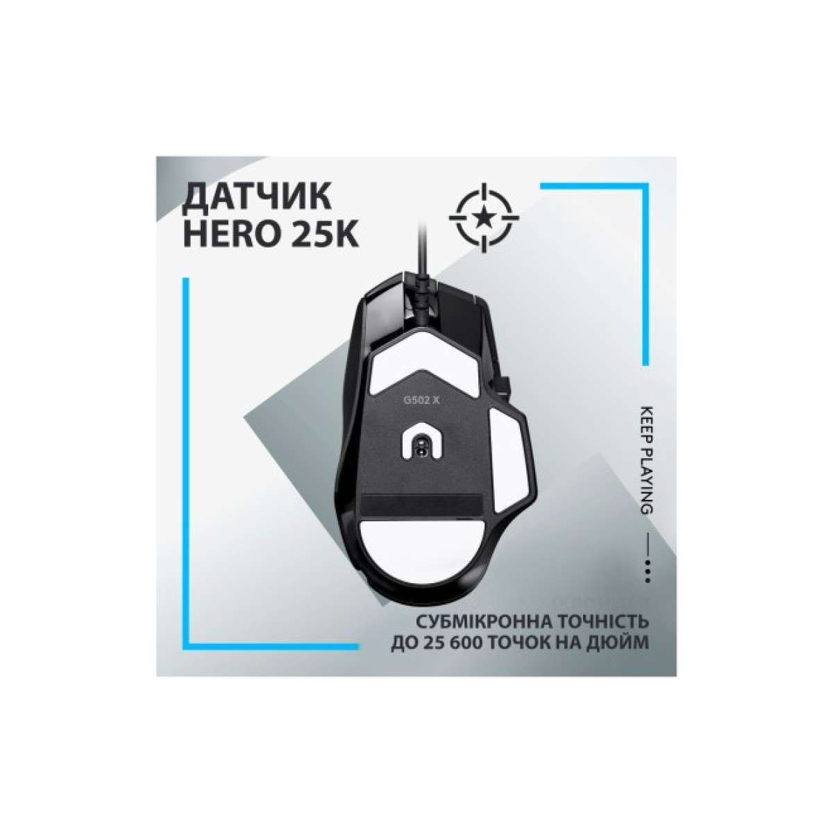 Мышка Logitech G502 X USB + ігрова поверхня G240 Black (991-000489) 98_98.jpg - фото 7