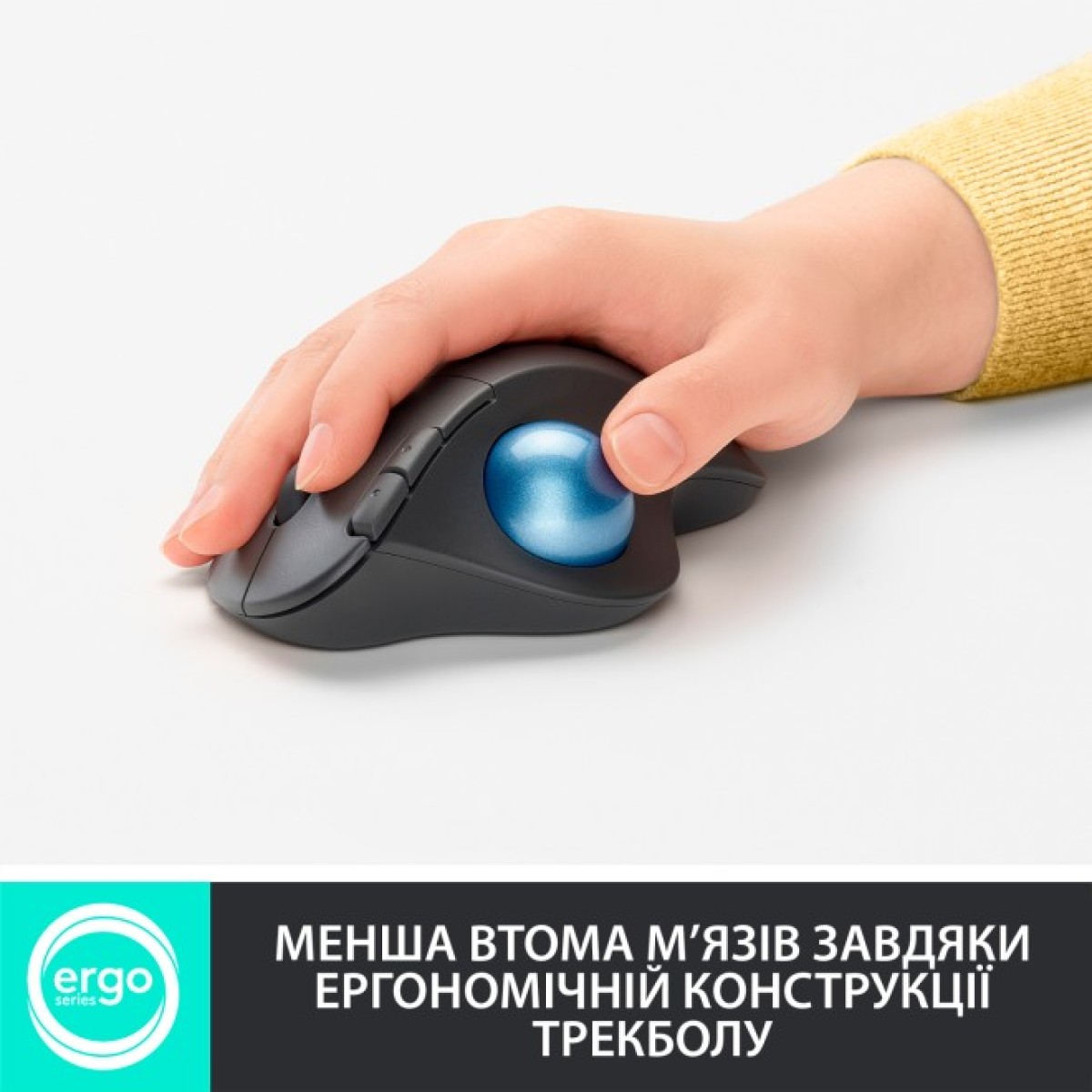 Мышка Logitech Ergo M575 Wireless Trackball Graphite (910-005872) 98_98.jpg - фото 6