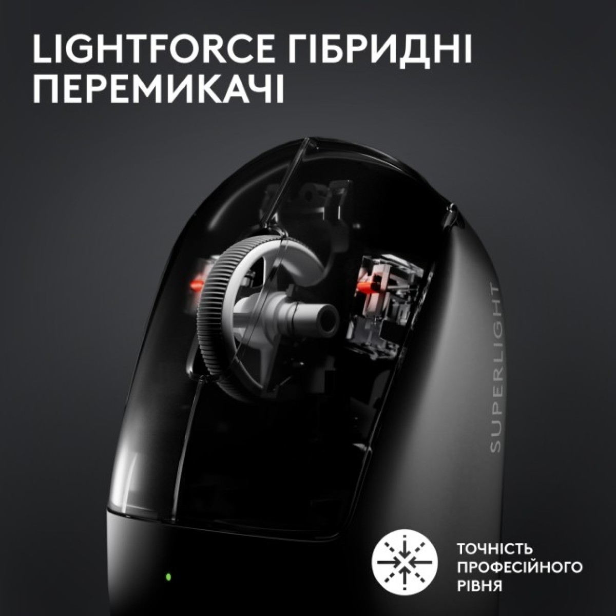 Мышка Logitech G Pro X Superlight 2 Lightspeed Wireless Black (910-006630) 98_98.jpg - фото 9