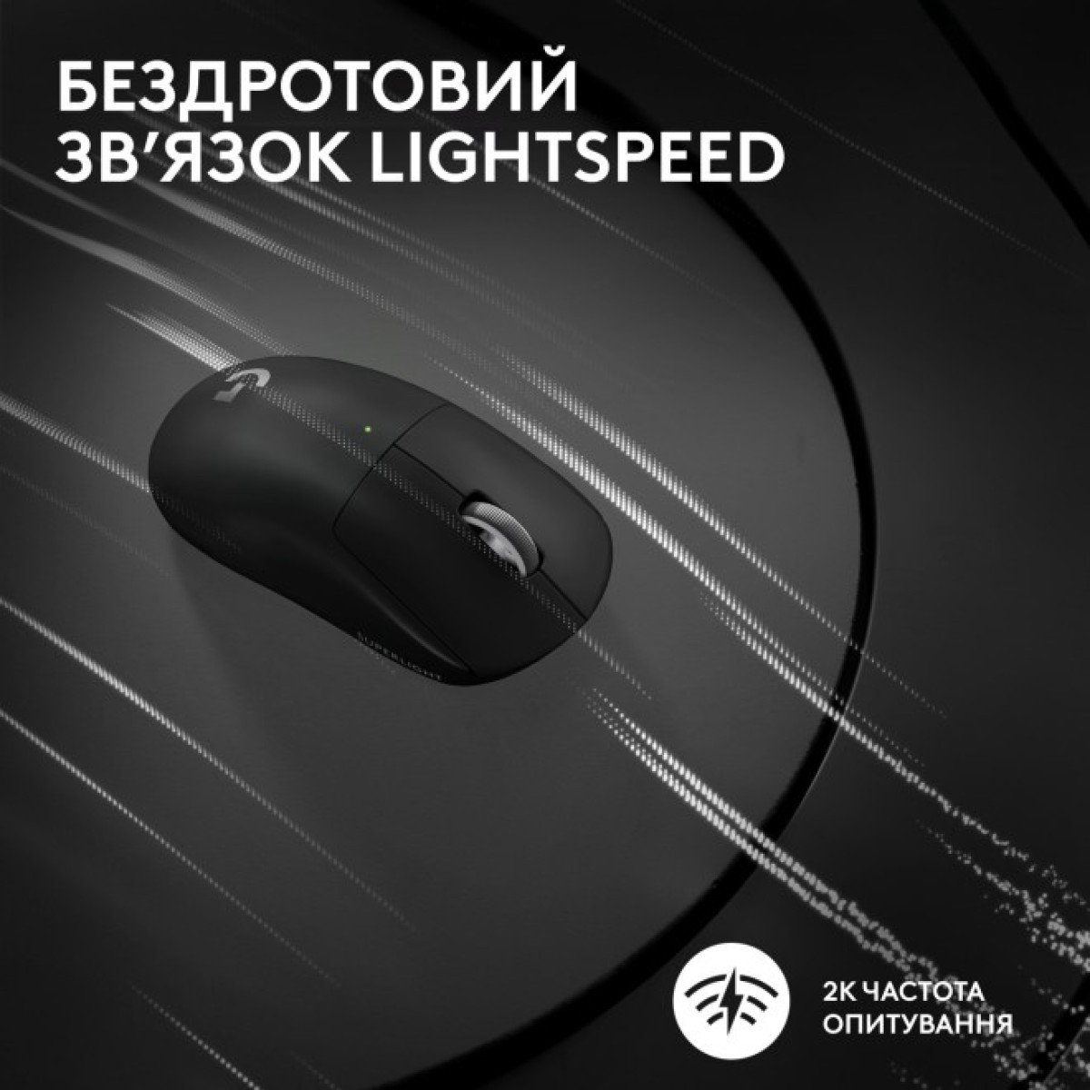 Мышка Logitech G Pro X Superlight 2 Lightspeed Wireless Black (910-006630) 98_98.jpg - фото 10