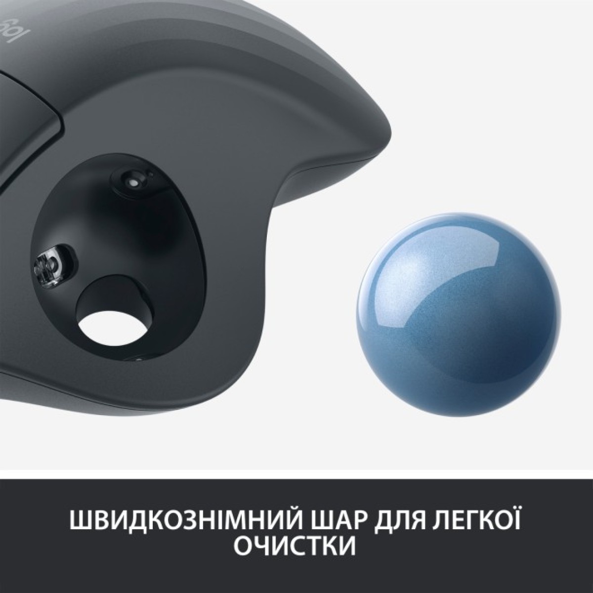 Мышка Logitech Ergo M575 Wireless Trackball Graphite (910-005872) 98_98.jpg - фото 9