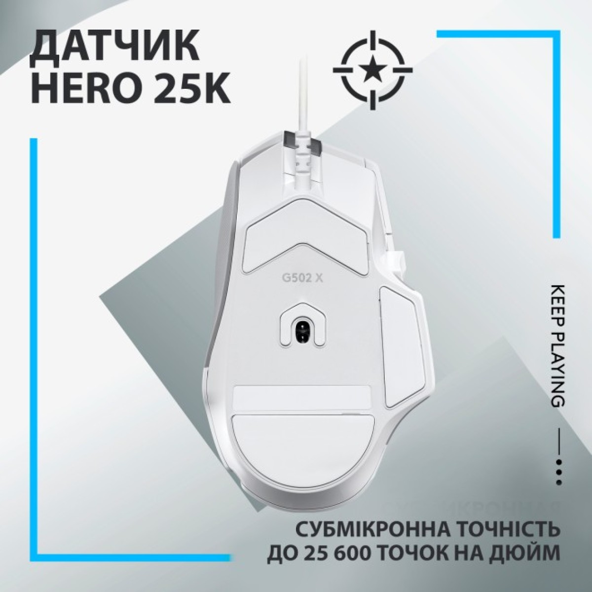 Мышка Logitech G502 X USB White (910-006146) 98_98.jpg - фото 6