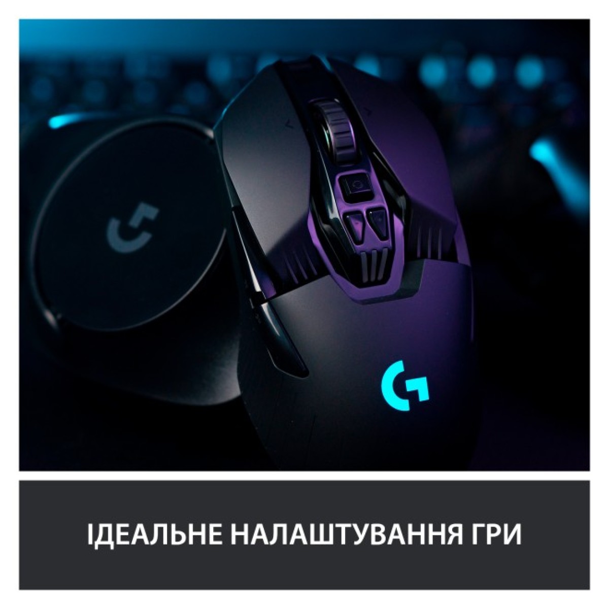 Мышка Logitech G903 Lightspeed HERO 16K sensor Black (910-005672) 98_98.jpg - фото 3