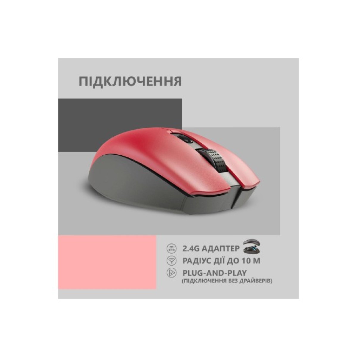 Мышка 2E MF2030 Rechargeable Wireless Red (2E-MF2030WR) 98_98.jpg - фото 3