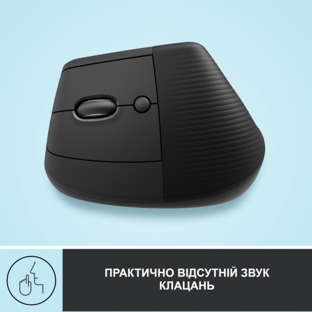 Мышка Logitech Lift Left Vertical Ergonomic Wireless/Bluetooth Graphite (910-006474) 98_98.jpg - фото 6