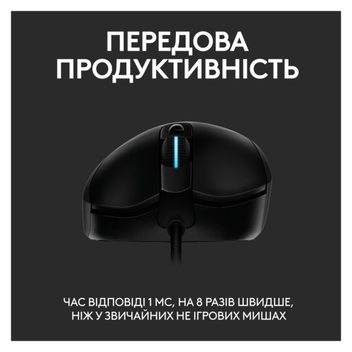 Мышка Logitech G403 Hero Black (910-005632) 98_98.jpg - фото 4