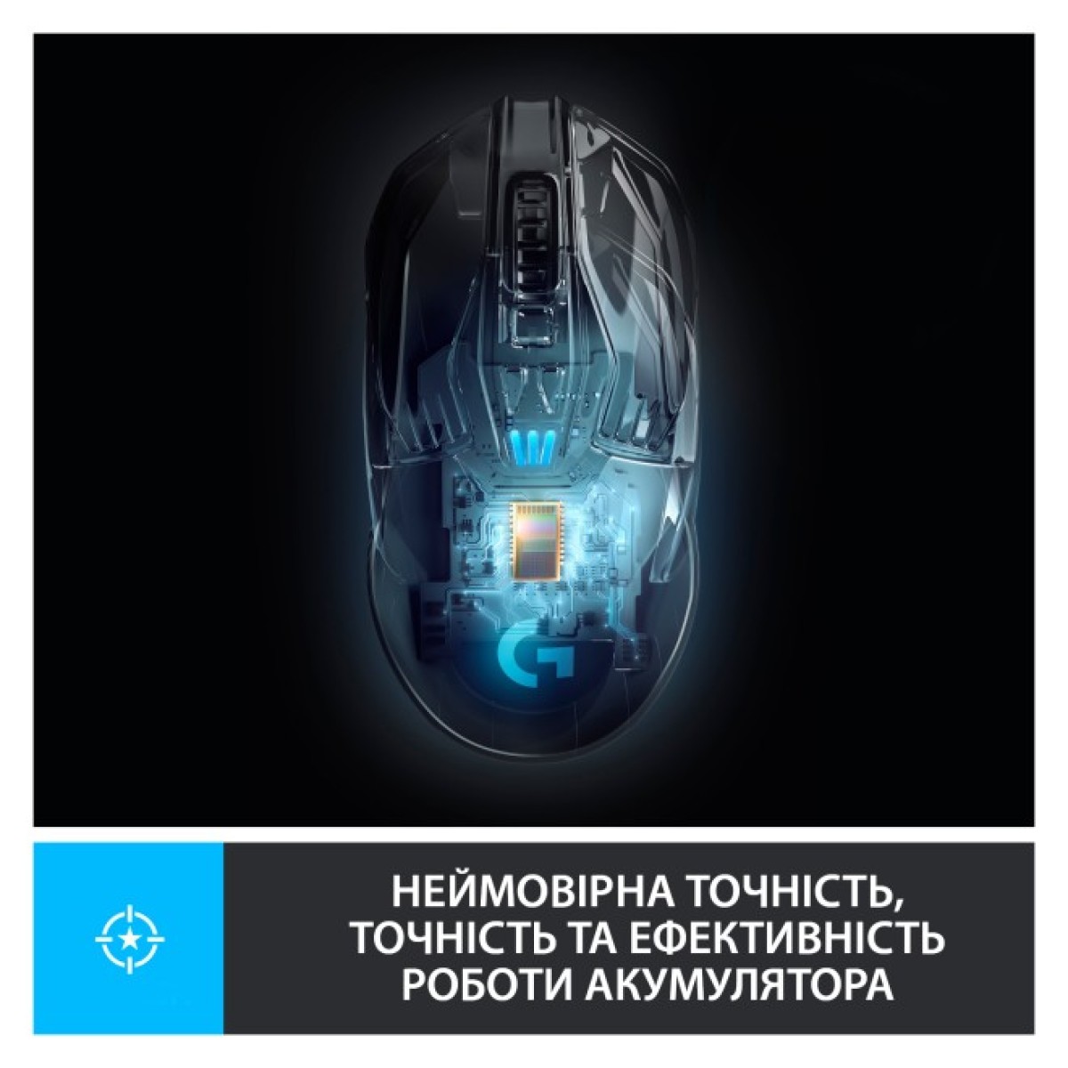 Мышка Logitech G903 Lightspeed HERO 16K sensor Black (910-005672) 98_98.jpg - фото 5