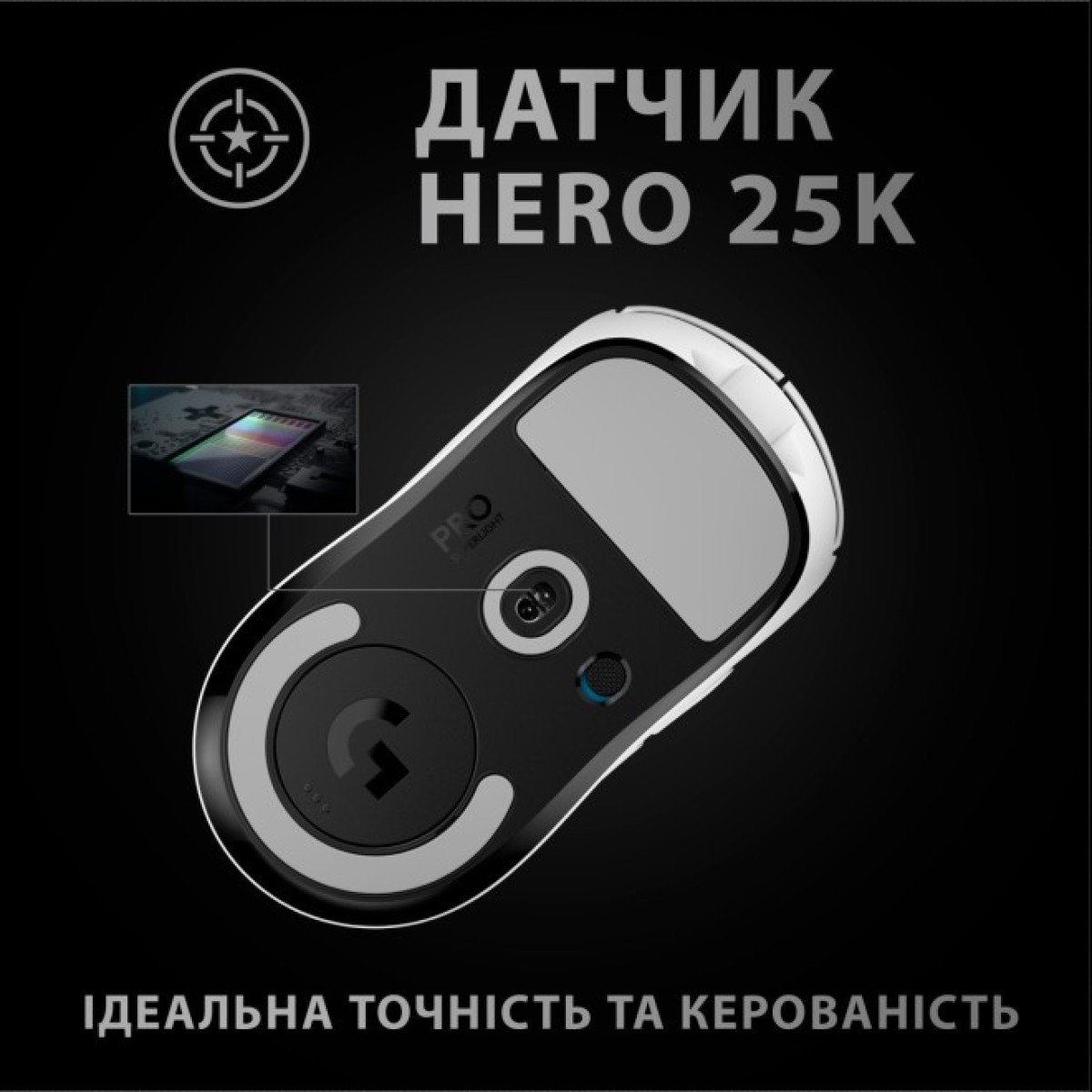 Мышка Logitech G Pro X Superlight Wireless White (910-005942) 98_98.jpg - фото 6