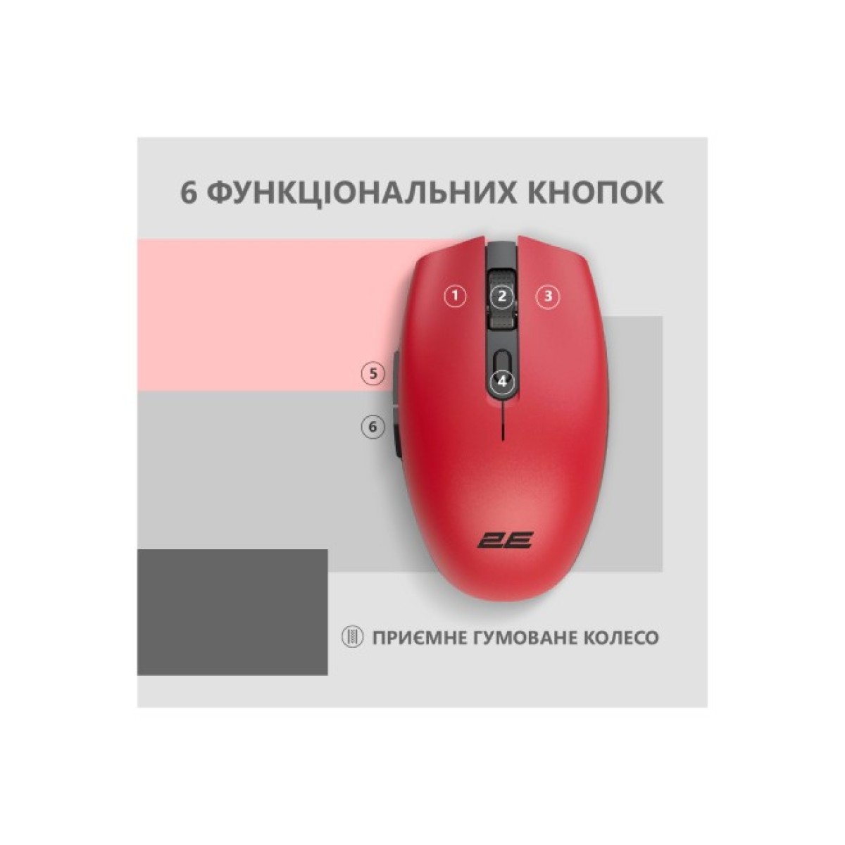 Мышка 2E MF2030 Rechargeable Wireless Red (2E-MF2030WR) 98_98.jpg - фото 6