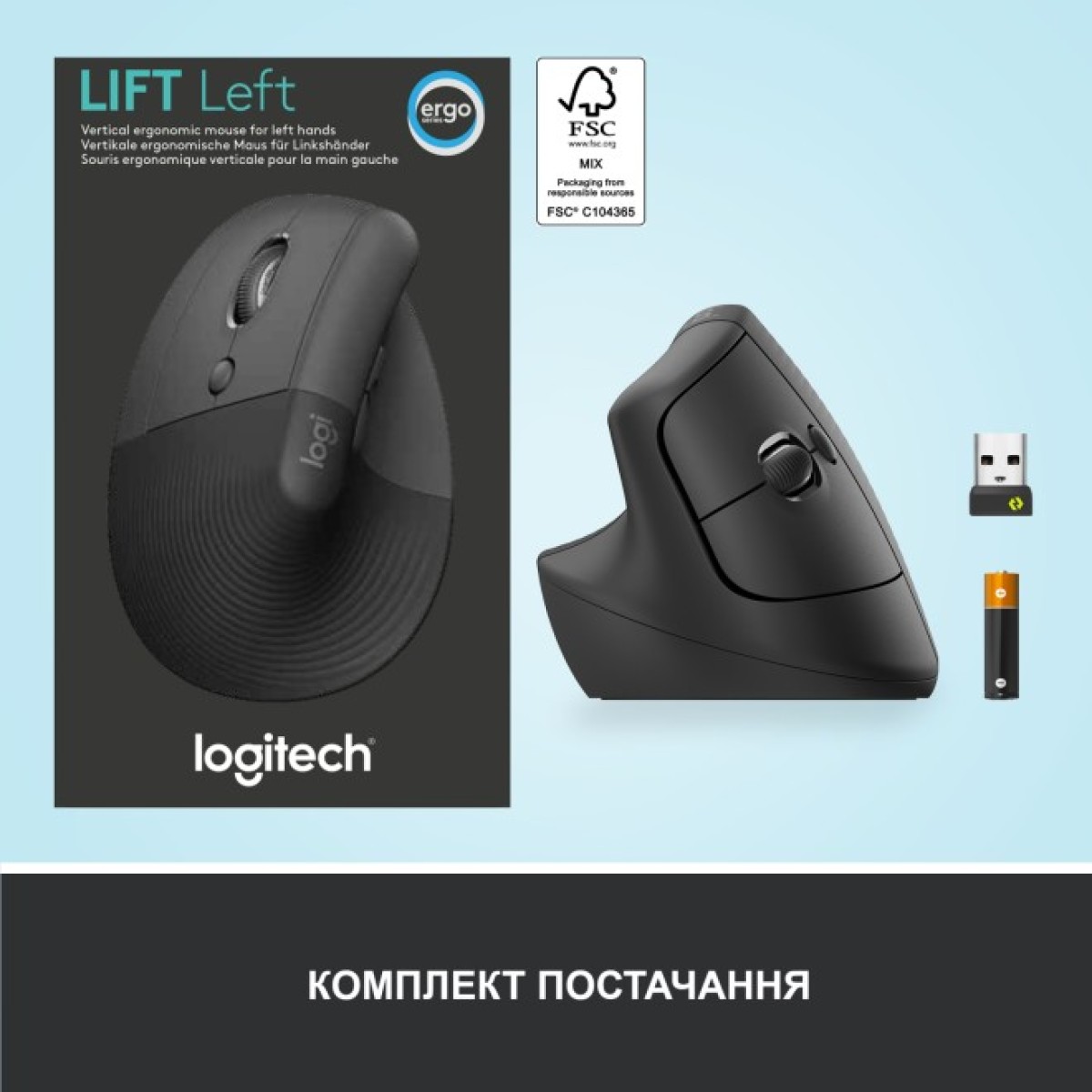 Мышка Logitech Lift Left Vertical Ergonomic Wireless/Bluetooth Graphite (910-006474) 98_98.jpg - фото 8