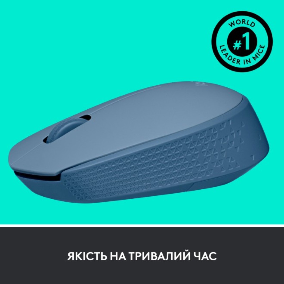 Мышка Logitech M171 Blue Grey (910-006866) 98_98.jpg - фото 3