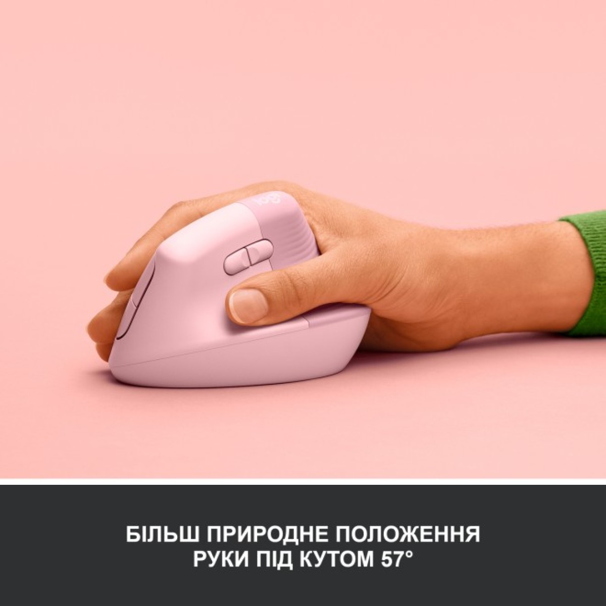 Мишка Logitech Lift Vertical Ergonomic Wireless/Bluetooth Rose (910-006478) 98_98.jpg - фото 2