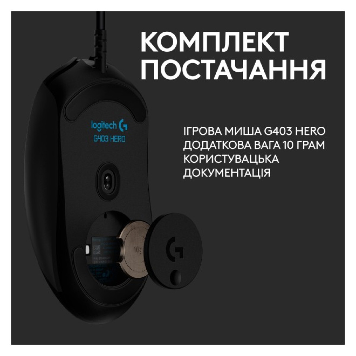 Мышка Logitech G403 Hero Black (910-005632) 98_98.jpg - фото 5