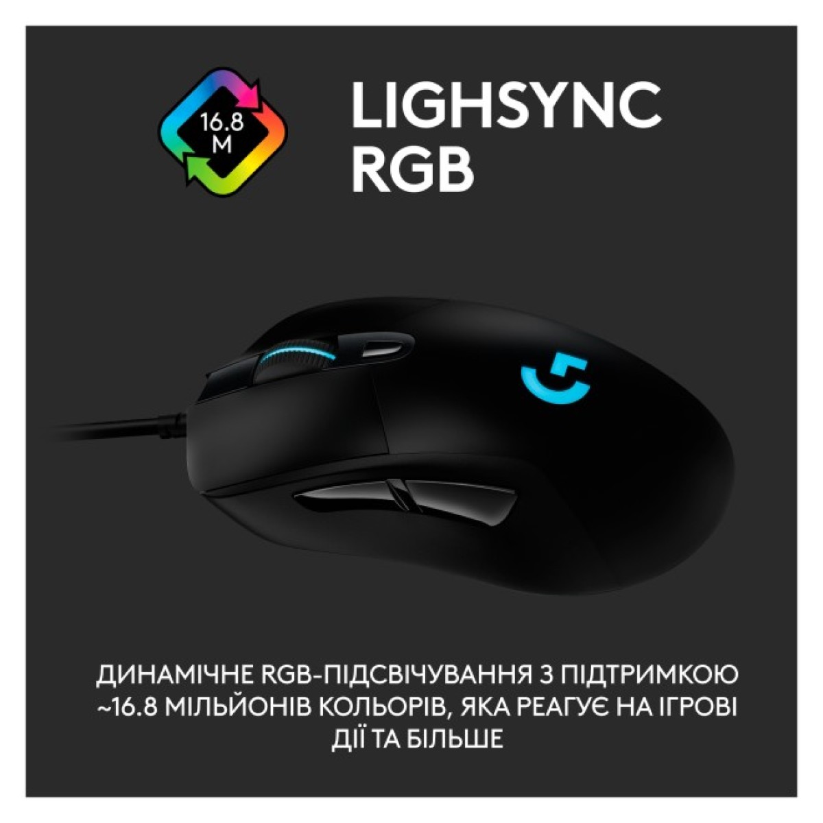 Мышка Logitech G403 Hero Black (910-005632) 98_98.jpg - фото 6