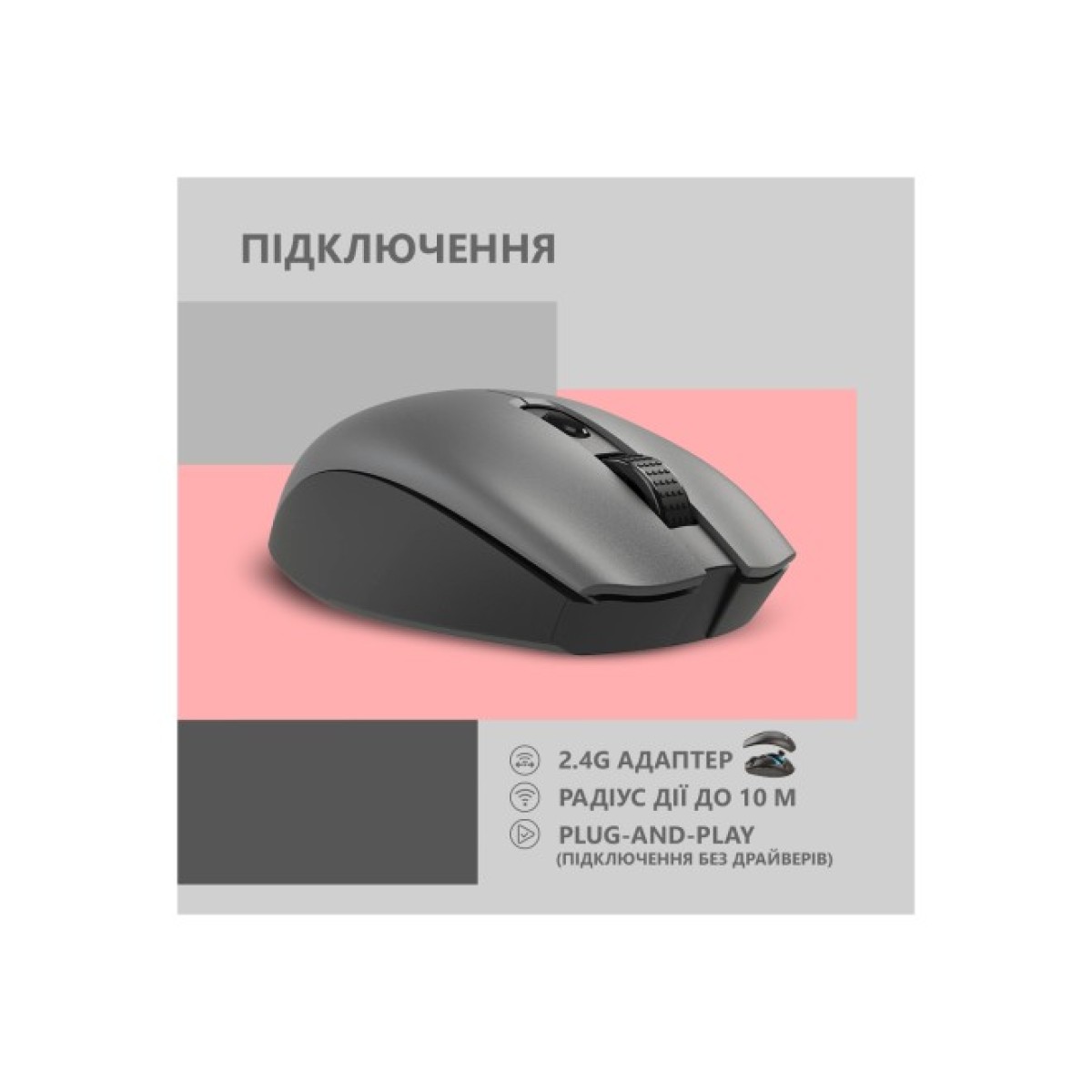 Мишка 2E MF2030 Rechargeable Wireless Grey (2E-MF2030WG) 98_98.jpg - фото 2