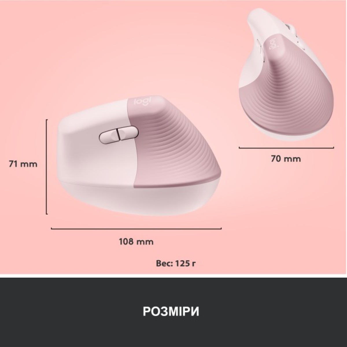 Мишка Logitech Lift Vertical Ergonomic Wireless/Bluetooth Rose (910-006478) 98_98.jpg - фото 4