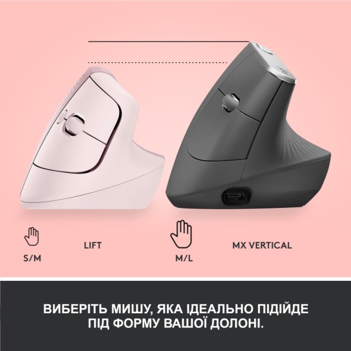 Мишка Logitech Lift Vertical Ergonomic Wireless/Bluetooth Rose (910-006478) 98_98.jpg - фото 6