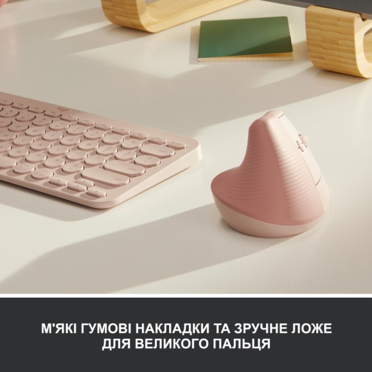 Мишка Logitech Lift Vertical Ergonomic Wireless/Bluetooth Rose (910-006478) 98_98.jpg - фото 8