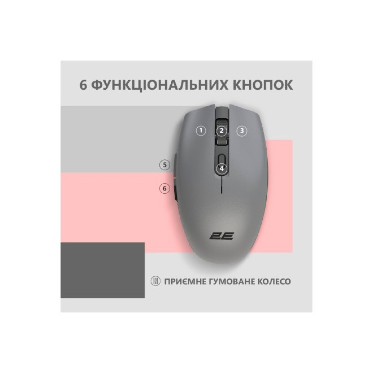 Мышка 2E MF2030 Rechargeable Wireless Grey (2E-MF2030WG) 98_98.jpg - фото 6