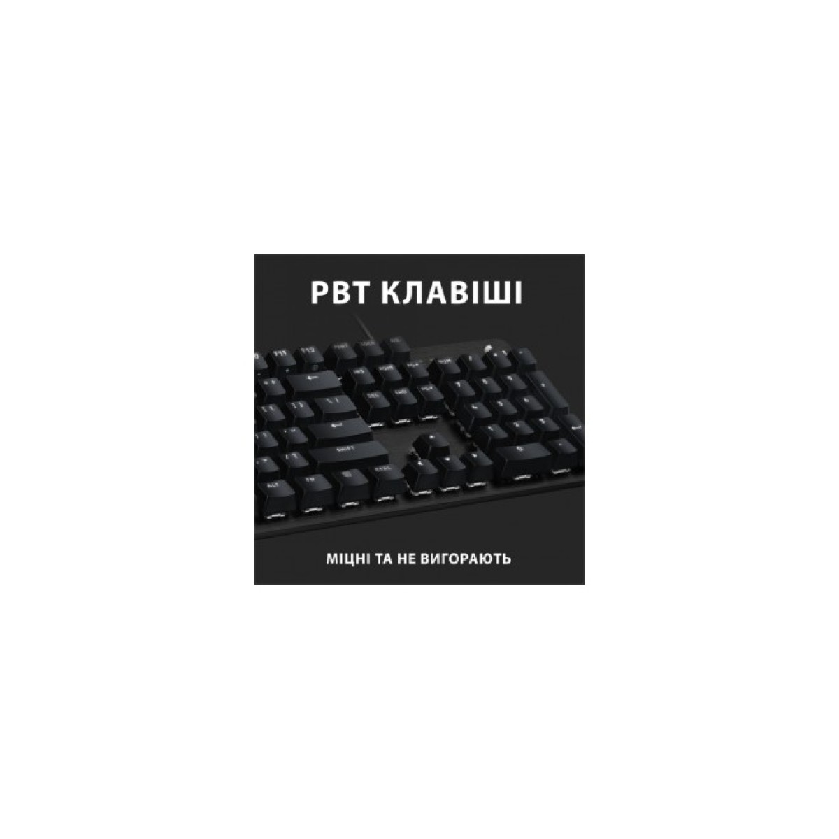 Клавиатура Logitech G413 SE Mechanical Tactile Switch USB UA Black (920-010437) 98_98.jpg - фото 5