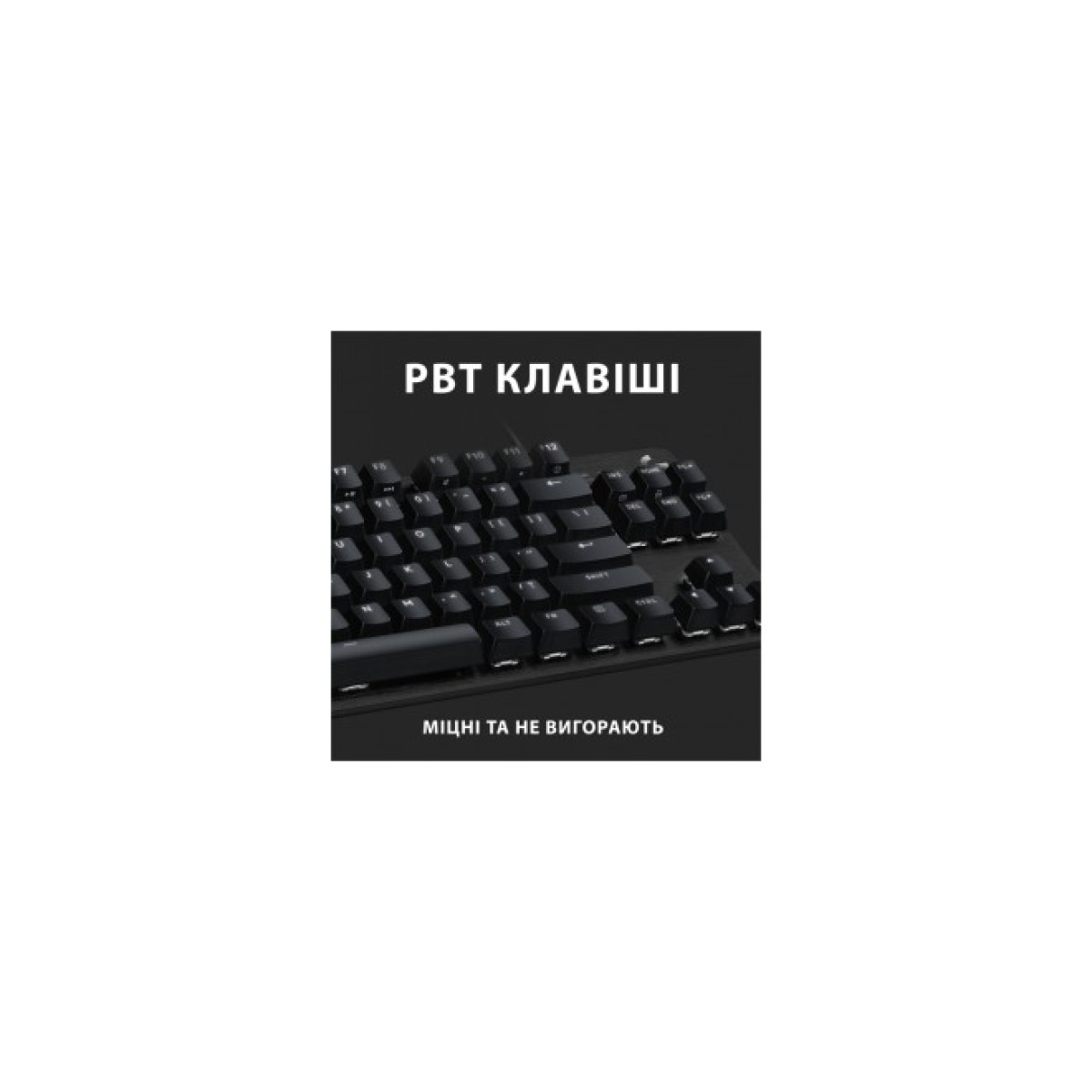 Клавіатура Logitech G413 TKL SE Mechanical Tactile Switch USB UA Black (920-010446) 98_98.jpg - фото 4