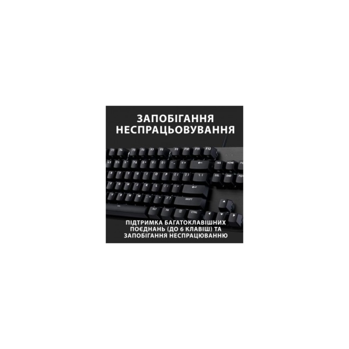 Клавіатура Logitech G413 TKL SE Mechanical Tactile Switch USB UA Black (920-010446) 98_98.jpg - фото 7