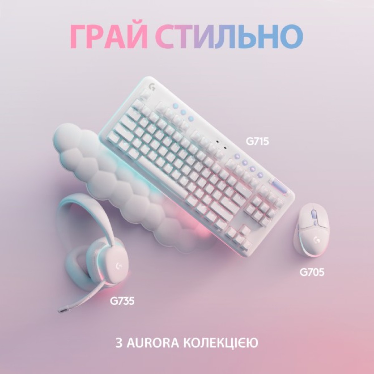 Клавіатура Logitech G713 Aurora Gaming GX Red USB UA Off-White (920-010678) 98_98.jpg - фото 2