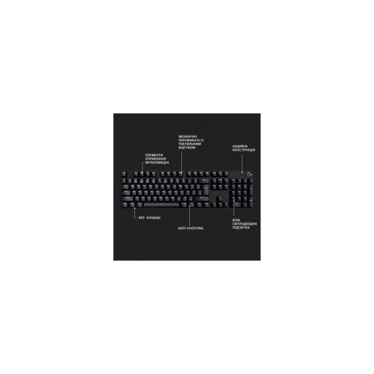 Клавіатура Logitech G413 SE Mechanical Tactile Switch USB UA Black (920-010437) 98_98.jpg - фото 7