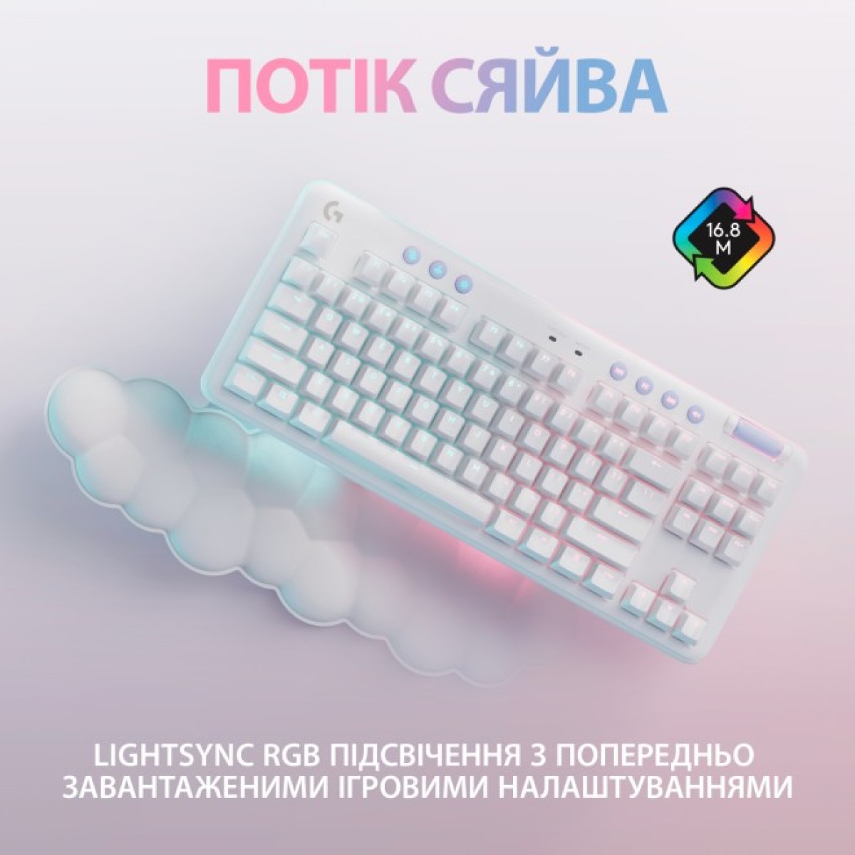 Клавіатура Logitech G715 Aurora Wireless Gaming GX Red Lightspeed/Bluetooth UA Off-White (920-010692) 98_98.jpg - фото 3