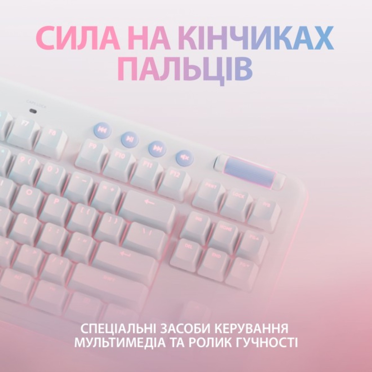 Клавиатура Logitech G715 Aurora Wireless Gaming GX Red Lightspeed/Bluetooth UA Off-White (920-010692) 98_98.jpg - фото 4