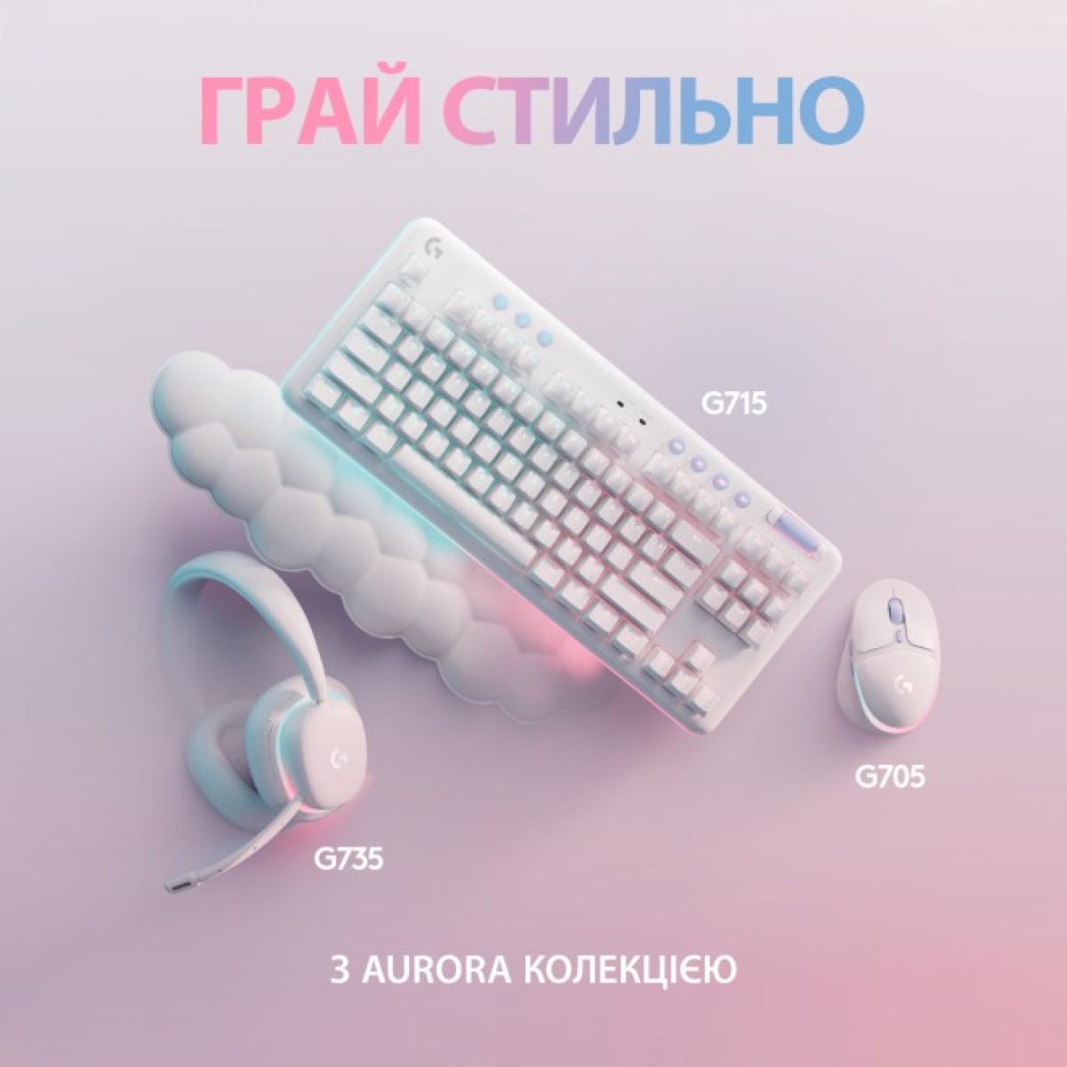 Клавіатура Logitech G715 Aurora Wireless Gaming GX Red Lightspeed/Bluetooth UA Off-White (920-010692) 98_98.jpg - фото 6