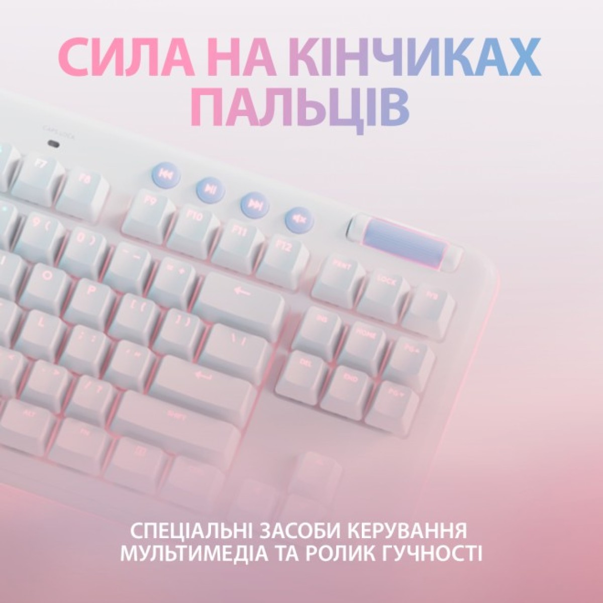 Клавіатура Logitech G713 Aurora Gaming GX Red USB UA Off-White (920-010678) 98_98.jpg - фото 7