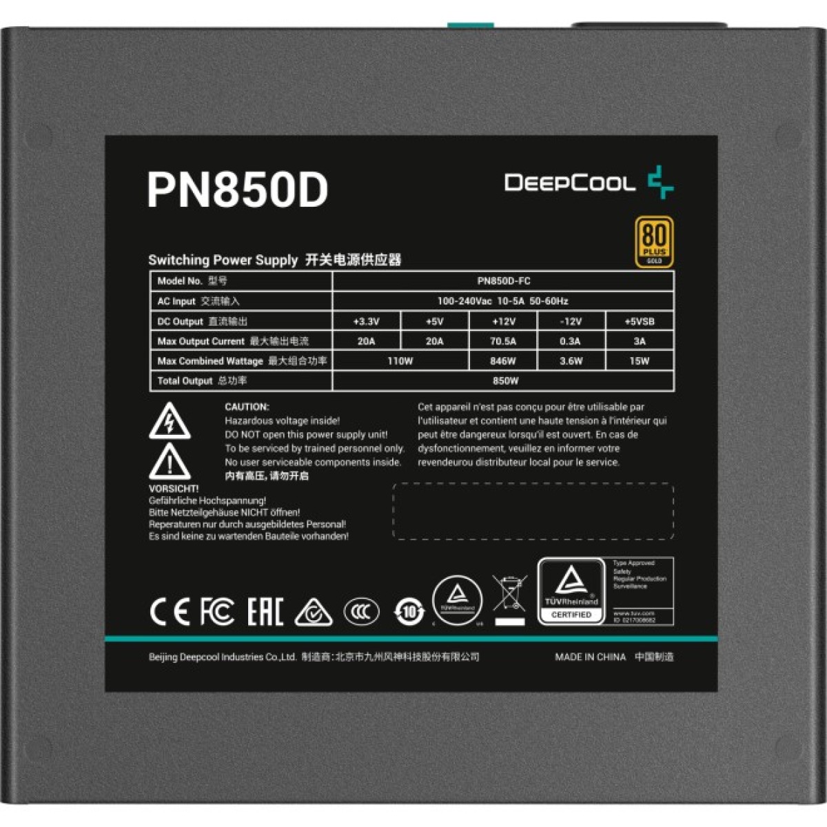 Блок живлення Deepcool 850W PN850D (R-PN850D-FC0B-EU) 98_98.jpg - фото 3